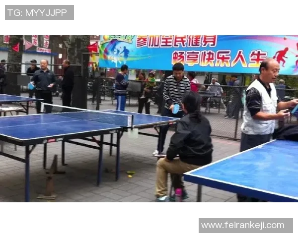 北京乒乓球队比赛经验分析与提升策略探讨 北京乒乓球队比赛经验分析与提升策略探讨