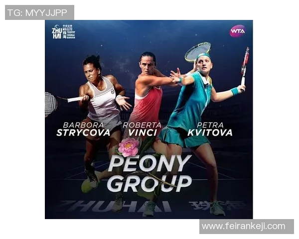 重庆网球队在精英赛中的状态分析与表现评估 重庆网球队在精英赛中的状态分析与表现评估