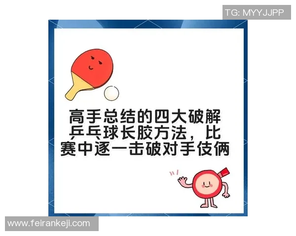 吴秀英独家揭秘乒乓球技巧与心得分享助你提升球技的秘诀