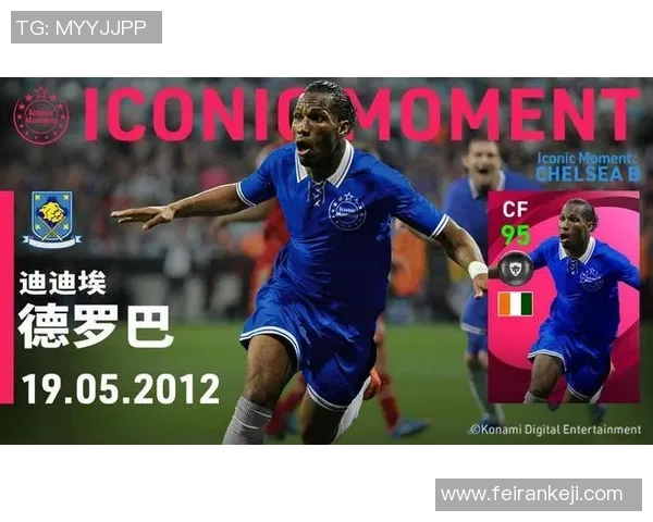 非洲足球奇葩明星背后的故事与传奇人生揭秘