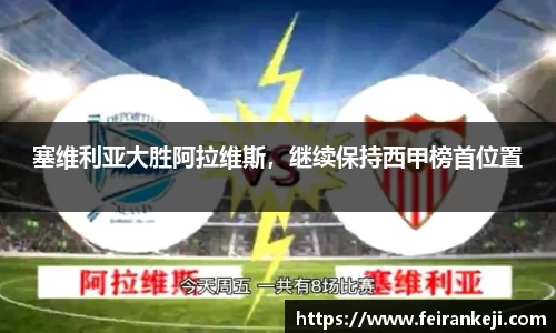 必一运动官网
