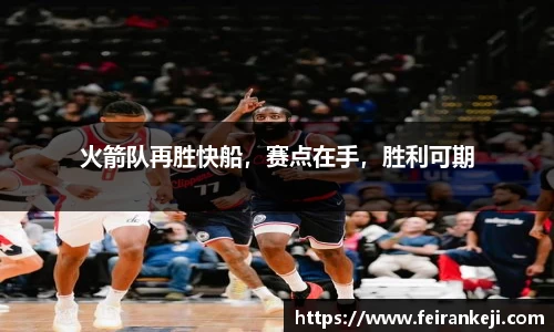 必一