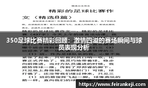 必一