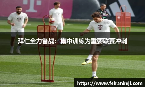 必一运动官网