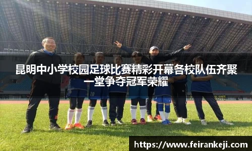 必一运动官网