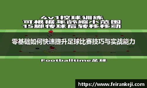 必一