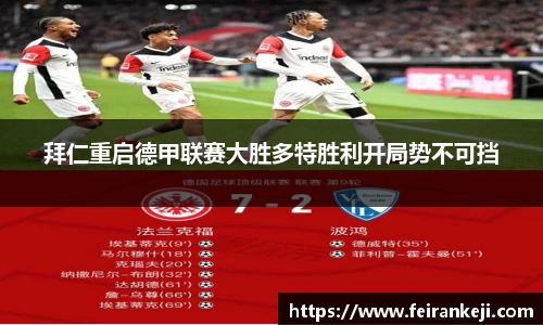 bsports必一体育