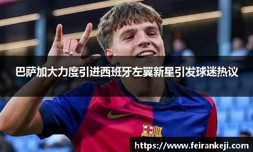 必一
