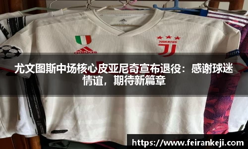 必一运动官网