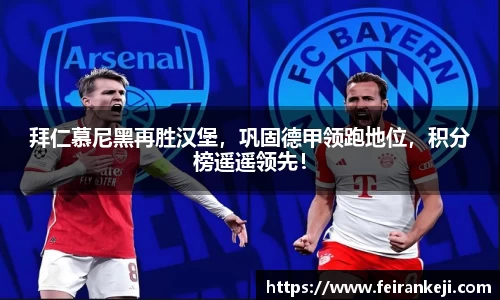 必一运动官网