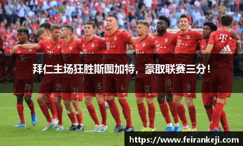 必一运动官网