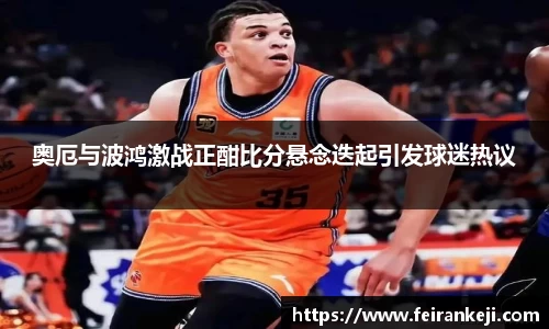 必一