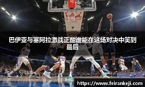 bsports必一体育