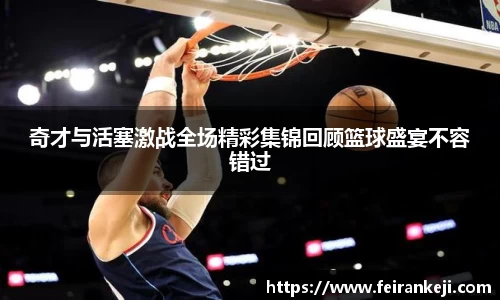 必一