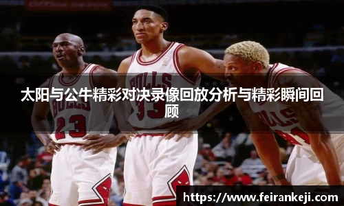 必一运动官网