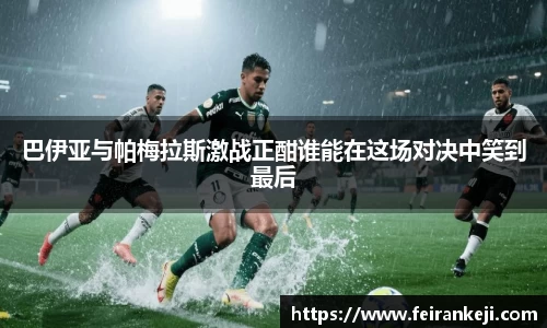 必一运动官网