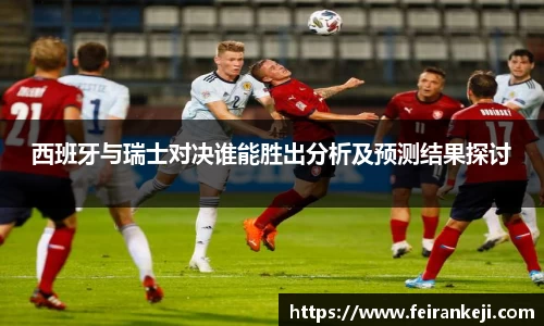 必一