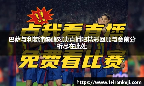 必一运动官网
