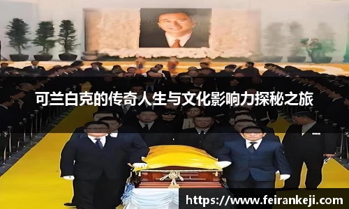 必一