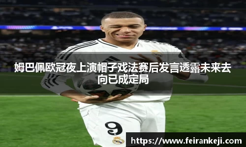 必一