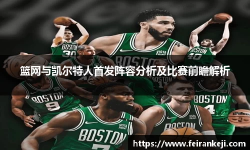 必一