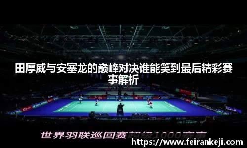 必一