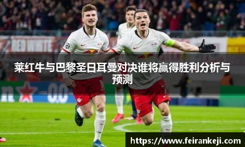 必一