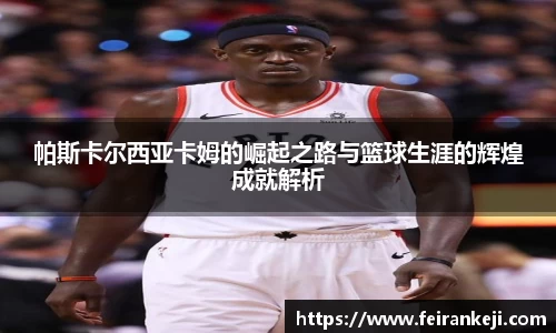 必一