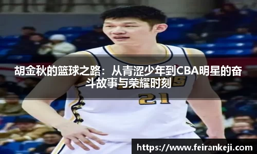 必一