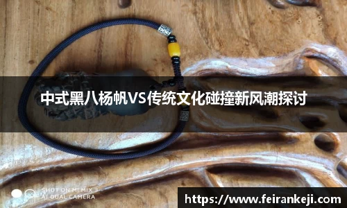 必一运动官网