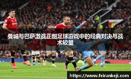 必一