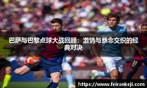 必一