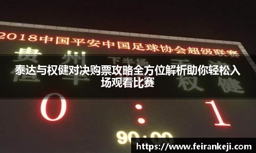 必一